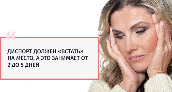 Dysport trong thẩm mỹ. Hình ảnh trước và sau khi sử dụng, nhận xét của bác sĩ thẩm mỹ và bệnh nhân, giá cả