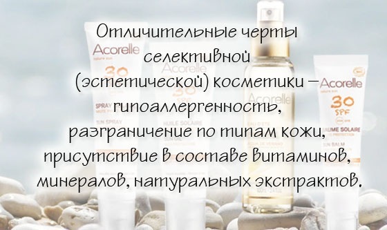 Mỹ phẩm chuyên nghiệp cho người làm đẹp. Xếp hạng tốt nhất năm 2020