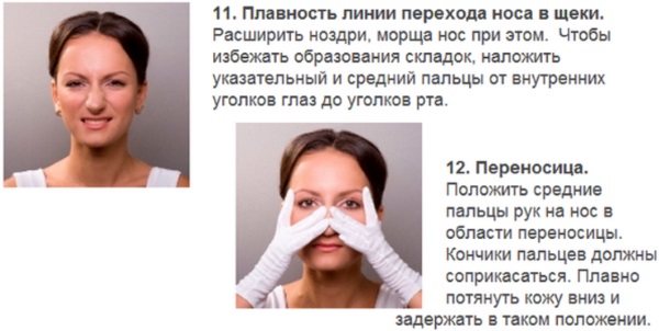 Вежбе за смањење носа без операције код куће