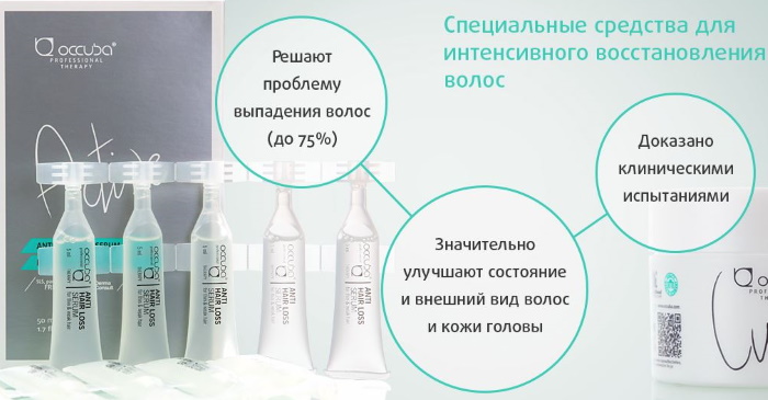 Serum dưỡng tóc Avon, Alerana, Loreal, Kapus, Personal Touch, Indola, Belita. Giá cả và đánh giá