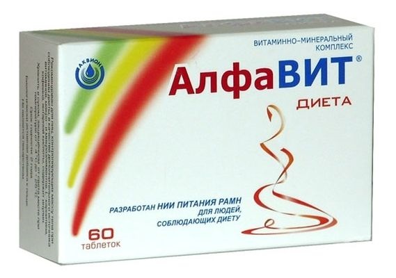 Таблете за побољшање метаболизма за мршављење. Име, цене, прегледи
