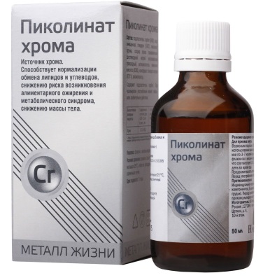 Таблете за побољшање метаболизма за мршављење. Име, цене, прегледи