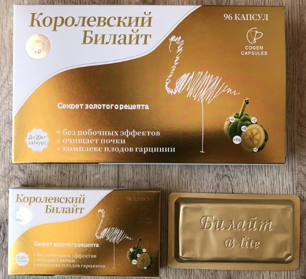 Биелин за мршављење. Прегледи, цена капсула, где купити оригиналне таблете
