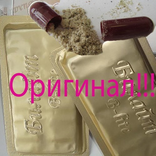 Биелин за мршављење. Прегледи, цена капсула, где купити оригиналне таблете