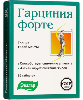 Биелин за мршављење. Прегледи, цена капсула, где купити оригиналне таблете