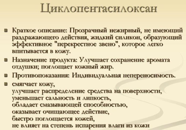 Фондација Вицхи Дермабленд. Упутства за употребу, цена, аналоги, прегледи