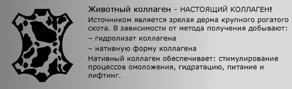 Обнављање колагенске косе. Шта је то, како то учинити, цена, прегледи