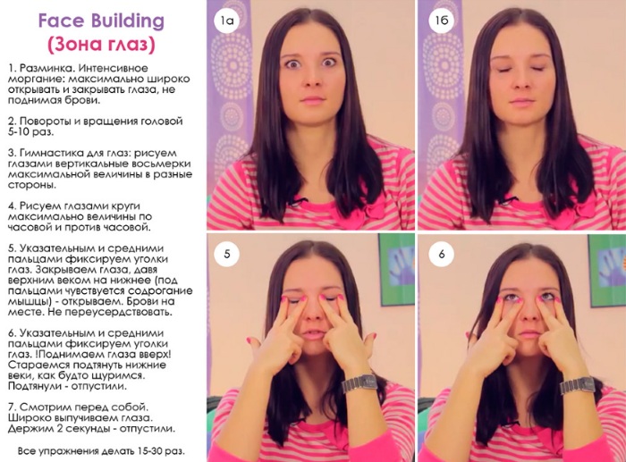 Facelift para o rosto. Exercícios eficazes, técnicas anti-inchaço, para apertar o oval, antes e depois das fotos