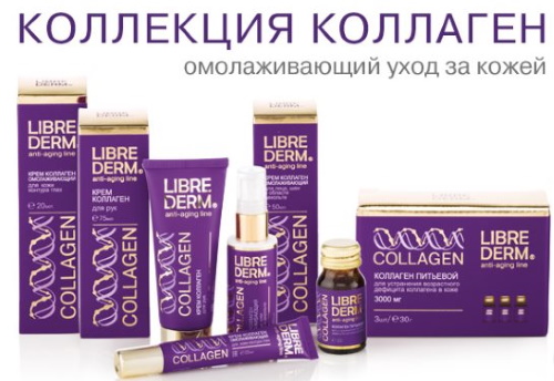 Козметика Либридерм. Каталог производа, најбоље креме, серуми, прегледи козметолога, лекара