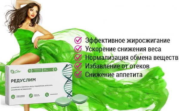 Reduslim để giảm cân. Hướng dẫn sử dụng máy tính bảng, đánh giá, giá cả