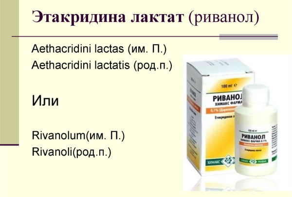 Rivanol zur Haarentfernung. Gebrauchsanweisung, Preis, Analoga, Testberichte