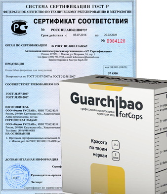 Guarchibao. آراء المشترين الحقيقيين ، تعليمات الاستخدام ، السعر