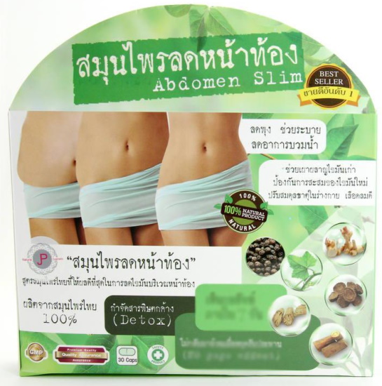 Thuốc ăn kiêng Thái Lan. Hướng dẫn, nơi mua, thành phần, đánh giá, giá cả