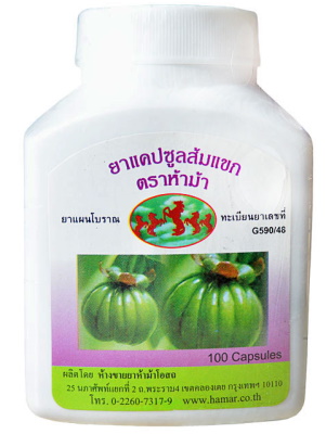 Thuốc ăn kiêng Thái Lan. Hướng dẫn, nơi mua, thành phần, đánh giá, giá cả