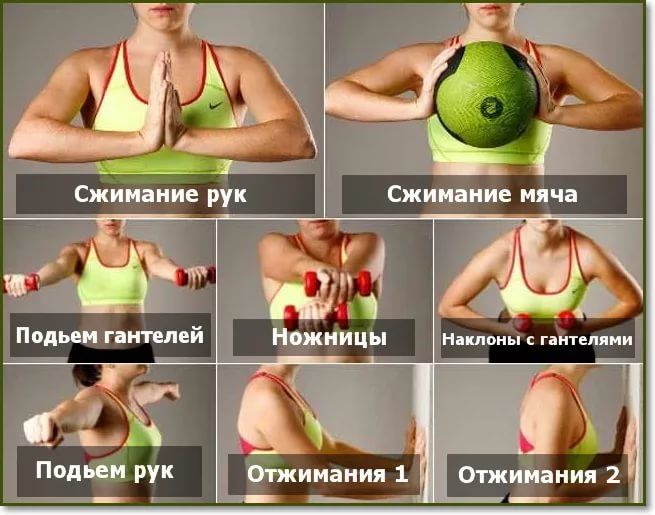 Вежба за грудне мишиће за девојчице: пуловер, са бучицама и други. Програм у теретани, код куће