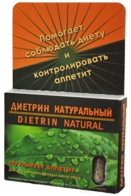 Гарциниа форте. Прегледи губитка тежине, упутства за употребу, аналоги