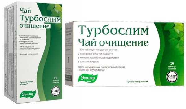 Гарциниа форте. Прегледи губитка тежине, упутства за употребу, аналоги