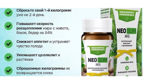 Нео Слим. Прегледи о губитку тежине, цени, упутствима за употребу