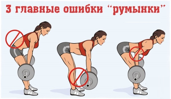 Дизање румунске мрене за жене. Техника извршења, који мишићи раде, ефекат