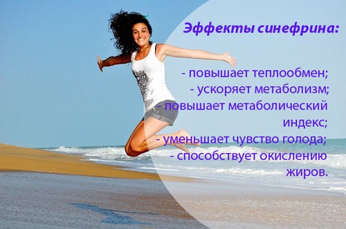 Slimtabs (Slimtabs) สำหรับการลดน้ำหนัก รีวิวจริงคำแนะนำราคา
