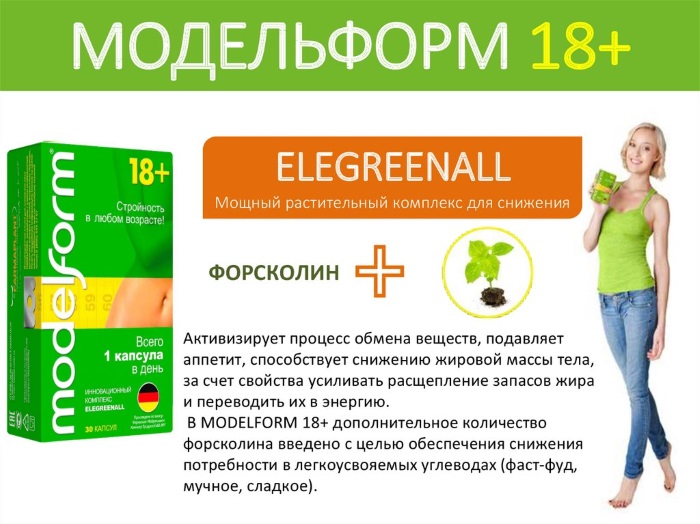 Modelform 18. Nhận xét giảm cân, bác sĩ, hướng dẫn sử dụng