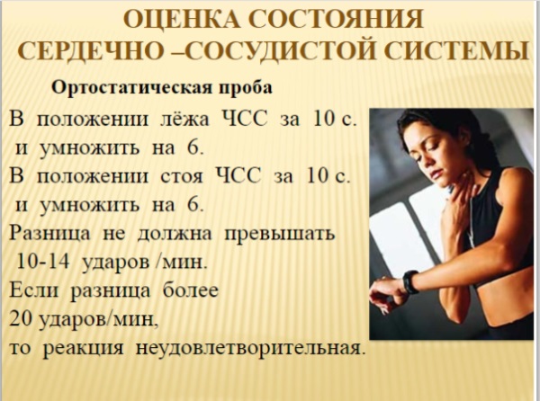 Tự chủ khi tập luyện thể dục, thể thao. Tại sao nó cần, nó là gì, phương pháp, cách thức