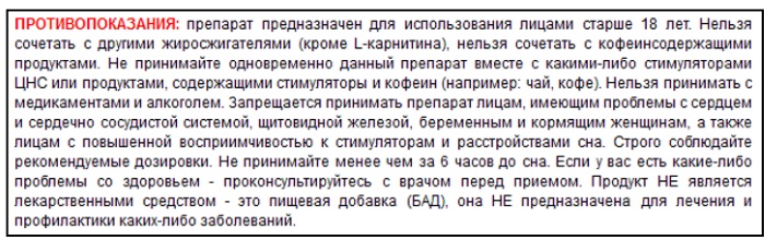 Блацк Мамба (Блацк Мамба) горионик масти. Прегледи, састав, упутства