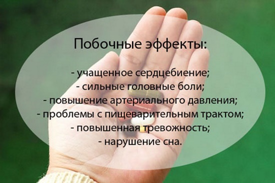 Синефрин (Синефрин) за губитак тежине. Упутства за употребу, прегледи
