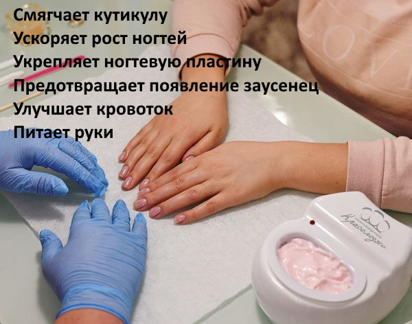Manicure quente. O que é isso, a tecnologia de execução passo a passo. Vídeos, fotos, comentários