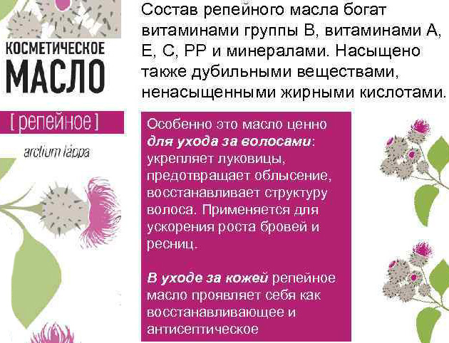 Кокосово уље за трепавице. Прегледи, предности апликације, фотографије пре и после