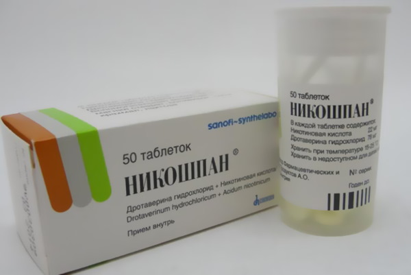 Никотин (никотинска киселина) у ињекцијама. Упутства, индикације за употребу, ток лечења