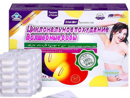 Kacang pelangsing dalam kapsul. Ulasan, komposisi, kontraindikasi
