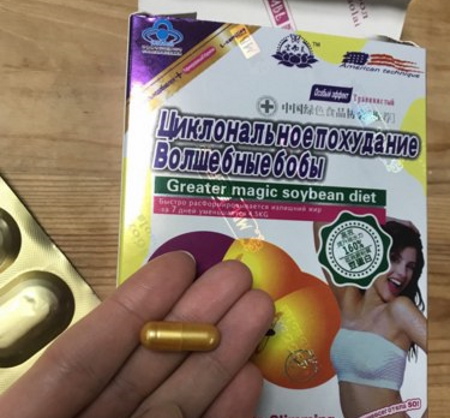 Kacang pelangsing dalam kapsul. Ulasan, komposisi, kontraindikasi