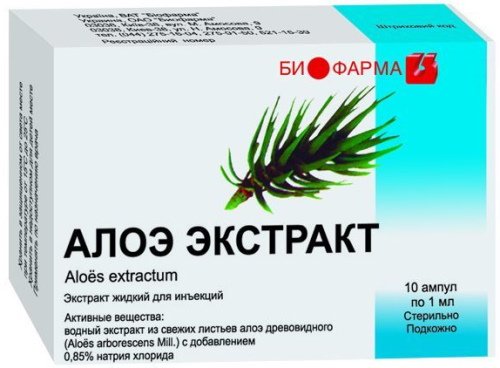 Ekstrak aloe dalam ampul. Permohonan dalam kosmetologi, harga