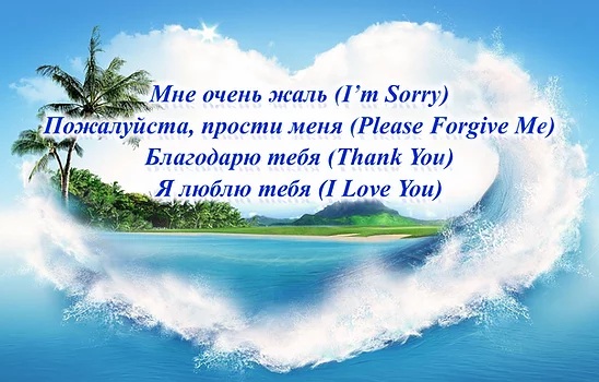 Хоопонопоно медитација за жене. Шта је то, како вежбати