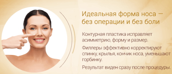 Gadis itu mempunyai hidung sumbing. Cara membetulkan sebelum dan selepas gambar rhinoplasty